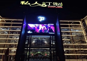 新野中低档荤素KTV少爷会所体验-私人定制KTV消费荤素点评