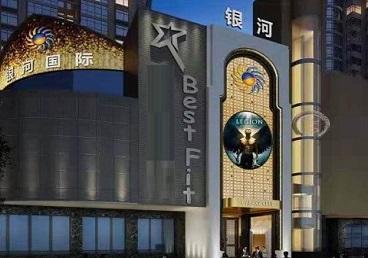 新野KTV荤台花场男公关服务好-银河国际KTV花场消费点评